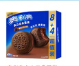 奥利奥（Oreo）趣多多 巧克力味夹心饼干曲奇 828g 休闲零食大礼包 早餐下午茶 实拍图