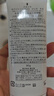 安热沙美白清透防晒啫喱90gSPF50+小光管保湿妆前霜防晒霜京东自营 实拍图