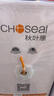 秋叶原（CHOSEAL） 六类网线纯铜线芯CAT6千兆 POE供电线控线缆 8芯电脑网络监控双绞线 六类橘色非屏蔽0.57线芯 305米 实拍图