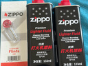 ZIPPO之宝配件耗材 半年口粮 打火机油 小油*2+火石*1+棉线*1 实拍图