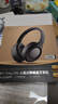 iKF King Pro3.0【双金标LDAC高解析】头戴式蓝牙耳机主动降噪无线有线三角洲行动电竞游戏专用雅典黑 实拍图