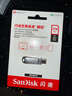 闪迪（SanDisk）256GB Type-C USB3.2 手机U盘DDC4 读速高达400MB/s 自动备份 手机电脑两用 金属双接口大容量优盘 实拍图