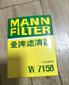 曼牌滤清器（MANNFILTER）机油滤清器油滤芯W712/90M/W7158高尔夫宝来朗逸POLO明锐途安迈腾 实拍图
