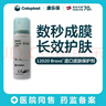 康乐保Brava造口护肤粉医用皮肤保护剂 造口袋造瘘袋附件1907 25g/1瓶  实拍图