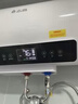 志高（CHIGO）热水器电家用洗澡储水式出水断电大容量速热电热水器安全节能租房卫生间用 豪配款2200W+出水断电+上门安装 80升(4人) 实拍图