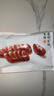 眉州东坡非烟熏腊肠四川地道特产麻辣香肠熟食肉肠下酒菜酒楼同款送礼 咸鲜150g*3 实拍图