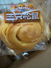三只松鼠椰蓉手撕面包 早餐点心休闲零食酵母代餐饱腹食品整箱1000g/箱 实拍图