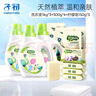 子初婴儿洗衣液宝宝专用洗衣液套装1L*3瓶+500ml*4袋+洗衣皂150g*5包 实拍图