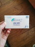 强生（Johnson） 安视优 进口 隐形眼镜 润眸 两周/双周抛 6片装325度 实拍图