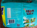 统一藤娇 藤椒牛肉面 大面饼袋装 135g*5袋 五连包 方便面速食面泡面  实拍图