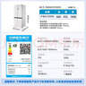 美的（Midea）508L十字门冰箱双系统双循环除菌净味大容量一级能效风冷无霜双变频BCD-508WSPZM(E)国家补贴 实拍图
