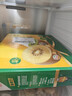 佳沛（zespri）新西兰 阳光金奇异果12粒礼盒特大果单果约122-146g 猕猴桃 水果 实拍图