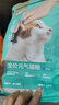 网易严选宠爱全价猫粮 实惠主粮成幼猫爱心三文鱼油美毛护胃海洋鱼2kg 实拍图