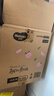 好奇（Huggies）铂金装小桃裤纸尿裤M144片(6-11kg)中号尿不湿【透爽散热】 实拍图