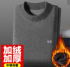 恒源祥【热销50W】保暖内衣男女加绒加厚秋衣秋裤中老年中领防风棉套装 实拍图