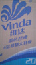 维达（Vinda）有芯卷纸【孙颖莎推荐】蓝色经典4层200克*27卷 高克重卫生纸整箱 实拍图