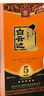 白云边 五星陈酿 浓酱兼香型白酒 50度 520ml*6瓶 整箱装 实拍图