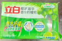 立白植物洗衣皂232g*6块 衣物除异味 温和不伤手 易漂易清 实拍图