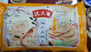 沈大成梅干菜锅盔500g*2 手抓饼 早餐速食 馅饼 烧饼半成品冻品 实拍图