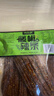 胜屿藤椒辣条辣丝麻辣片小吃辣棒湖南平江辣条辣味解馋零食1200g 实拍图