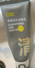 C咖双管洗面奶80g氨基酸清洁控油洁面乳去黑头角质可卸妆男女 实拍图