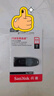 闪迪（SanDisk）64GB USB3.0 U盘 CZ48至尊高速 黑色 读速130MB/s 经典USB3.0 U盘 高速安全可靠 实拍图