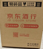 泸州老窖 国窖1573 浓香型 白酒 52度500ml*2瓶 美满如意礼盒 送礼含礼袋 实拍图