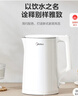 美的（Midea）电热水壶家用烧水壶小容量 0涂层 食品级304不锈钢 双层防烫 全钢无缝  1.5L容量 1566 实拍图