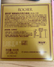 费列罗 榛果威化巧克力 3粒*16条 48粒600g 零食 伴手礼 喜糖 生日礼物 实拍图
