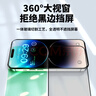 朗客 适用苹果14ProMax护眼钢化膜iPhone14promax手机膜抗蓝光全屏覆盖绿光膜防摔超薄抗指纹保护贴膜 实拍图