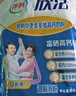 伊利欣活 刘涛同款 中老年多维高钙奶粉 中老年奶粉 营养品 早餐 400g 实拍图