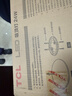 TCL吸顶灯led卧室灯全屋灯具套餐阳台餐厅现代简约三防灯24W白光 实拍图