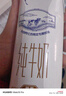 蒙牛【18天新鲜直达】特仑苏纯牛奶250ml*16盒  送礼盒装 热门商品 实拍图