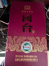国台 十五年(国台15)  酱香型白酒 53度 500ml 单瓶装 年份老酒 实拍图