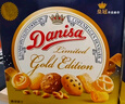 皇冠（danisa）丹麦曲奇饼干金色礼盒792g零食团购早餐下午茶中秋送礼印尼进口 实拍图