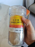 【正品保障 台湾直邮】台北迪化街大稻埕 生元药行 生元浓缩丸薯蓣丸/补中益气丸/十全大补丸 白术散 白术散-225g 晒单实拍图