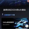 长虹电视65D55H 65英寸4K超高清 144Hz  2+64GB大内存 LED液晶平板电视机 国家补贴20% 实拍图