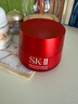 SK-II大红瓶面霜80g轻盈sk2乳液化妆品全套护肤品套装抗老skii生日礼物 实拍图