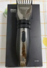 飞科博锐理发器电推子成人电推剪家用电动剪发器 自理发神器剃头发电推子家庭理发工具套装 PC1905 实拍图