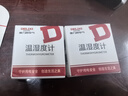 德力西电气（DELIXI ELECTRIC）电子温度计室内车载办公家用浴室婴儿房数显高精度壁挂式温湿度计 实拍图