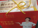 臻牧（zhenmu） 羊奶粉中老年无蔗糖高钙富硒老年人益生菌820g*2礼袋送礼 实拍图