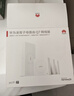 华为凌霄子母路由 Q7 网线版  疾速Wi-Fi 7 路由器千兆穿墙 全球首款星闪网关路由 实拍图