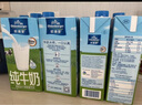 欧德堡3.8g优质蛋白 120mg高钙 全脂纯牛奶200ml*24盒 早餐奶 实拍图