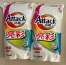 洁霸（ATTACK）亮彩洗衣液6kg组合装 彩衣亮彩白衣净白 护色无磷 实拍图