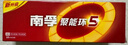 南孚5号24粒+7号16粒电池 混合装碱性聚能环5代40粒家庭装适用耳温枪/血糖仪/无线鼠标/遥控器/挂钟等 实拍图