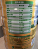 安怡（Anlene）经典中老年奶粉 高钙0蔗糖800g*2罐礼盒 新西兰进口奶源 实拍图