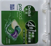 滴露（Dettol）洗衣凝珠四合一雨后青草12g*50颗4腔洗衣液凝珠洗衣珠衣物消毒液 实拍图