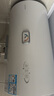 海尔 海尔（Haier）Leader系列 60升电热水器一级能效2200W老房租房家用安装不受限多重防护以旧换新X7 实拍图
