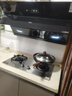 万家乐【小飓风】油烟机23立方吸力挥手自清洗5.1kW燃气灶110L消毒柜烟灶消三件套AJ4+TAC5+DQ052天然气 实拍图