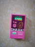 乐佳善优 dha孕妇藻油无腥味 原装进口45粒装 备孕哺乳期可用 实拍图